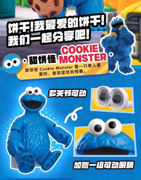布魯可 芝麻街 夥伴積木人玩具 可動完成品 分別販售 布魯可 芝麻街 夥伴積木人玩具 可動完成品 分別販售