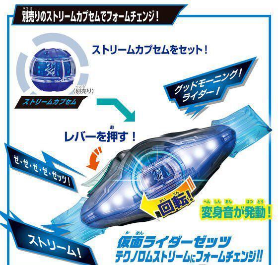 (預購) BANDAI 假面騎士ZEZTZ 變身腰帶 20260816 BANDAI 假面騎士ZEZTZ 變身腰帶