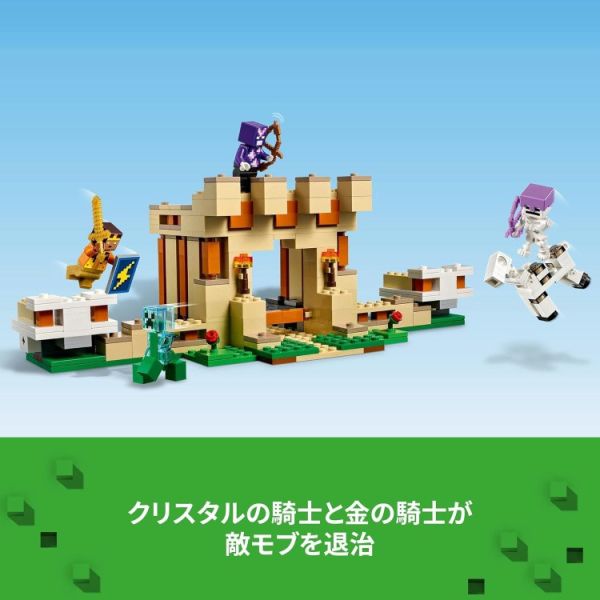 LEGO 樂高 21250 Minecraft 鐵魔像要塞 LEGO 樂高 21250 Minecraft 鐵魔像要塞