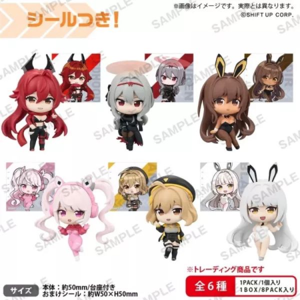 (預購) BUSHIROAD 盒玩 妮姬 公仔RICH2 BOX版 全6種 一中盒8入販售 20251030 (預購) BUSHIROAD 盒玩 妮姬 公仔RICH2 BOX版 全6種 一中盒8入販售 20251030