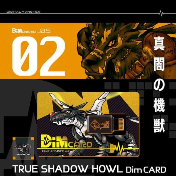 [歷史最低價] BANDAI 數碼寶貝人體連動育成手環 DIM記憶卡 Vol 0.5 瘋狂暗黑戰鬥暴龍＆真實暗黑鋼鐵加魯魯獸 BANDAI,數碼寶貝,人體連動育成手環,DIM記憶卡,Vol 0.5,瘋狂暗黑戰鬥暴龍,＆,真實暗黑鋼鐵加魯魯獸,