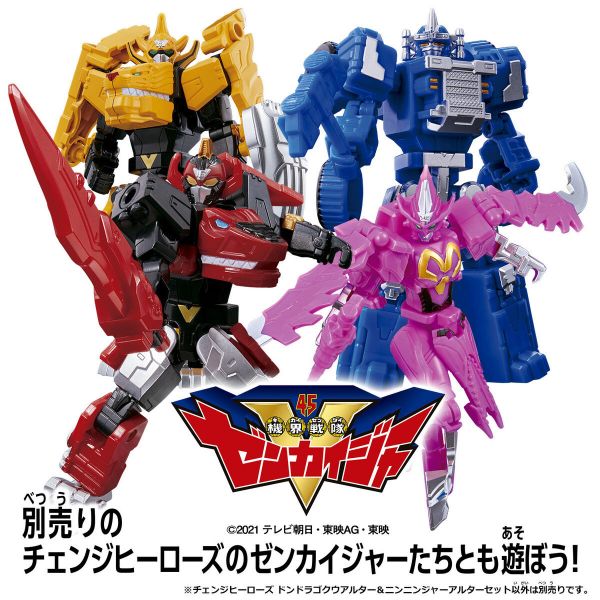 BANDAI 暴太郎戰隊 可動公仔 DON 金龍悟空機器人形態＆ 忍忍者 配件套組 BANDAI 暴太郎戰隊 可動公仔 DON 金龍悟空機器人形態＆ 忍忍者 配件套組