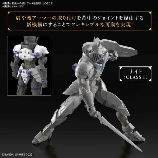 BANDAI 30MF 里博騎士 組裝模型 BANDAI 30MF 里博騎士 組裝模型