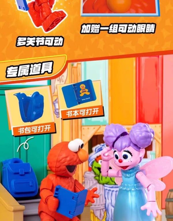 布魯可 芝麻街 夥伴積木人玩具 可動完成品 分別販售 布魯可 芝麻街 夥伴積木人玩具 可動完成品 分別販售