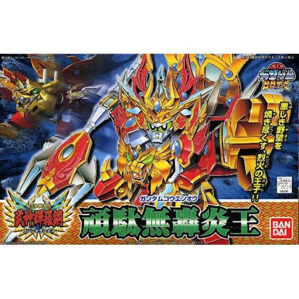 BANDAI SD鋼彈 BB戰士 164 武神輝羅鋼 頑馱無轟炎王 BANDAI SD鋼彈 BB戰士 164 武神輝羅鋼 頑馱無轟炎王
