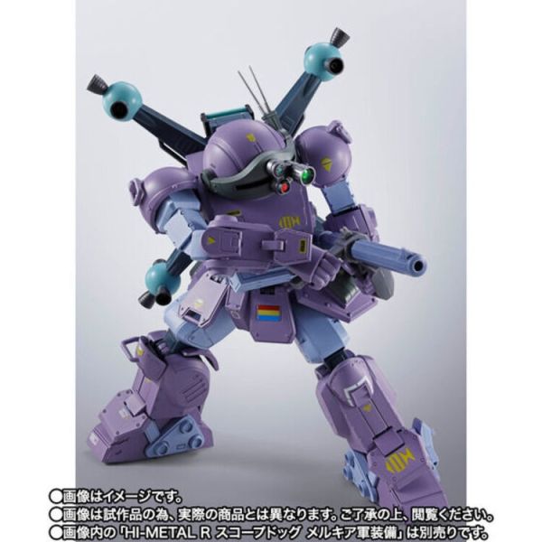 (預購) BANDAI HI-METAL R 眼鏡鬥犬用武裝選用配件套組 可動完成品 20260105 BANDAI HI-METAL R 眼鏡鬥犬用武裝選用配件套組 可動完成品