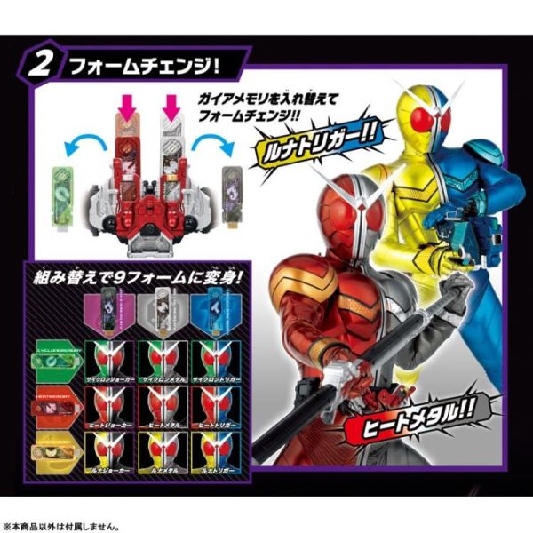 (預購) [再販] BANDAI 假面騎士W SUPER BEST變身腰帶 20260503 [再販] BANDAI 假面騎士W SUPER BEST變身腰帶