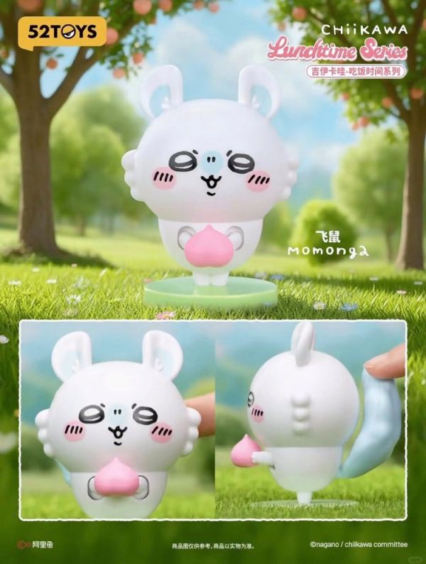 (預購) 52Toys 盲盒 吃飯時間系列 吉伊卡哇 全4種 一中盒4入販售 20251225 52Toys 盲盒 吃飯時間系列 吉伊卡哇 全4種 一中盒4入販售