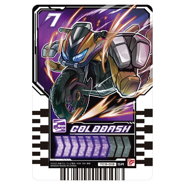 BANDAI 假面騎士GOTCHARD DX變身槍 BANDAI 假面騎士GOTCHARD DX變身槍