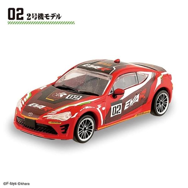 (預購) F-toys 盲盒 新世紀福音戰士Evangelion Racing 86 全5種 一中盒10入販售 20260728 F-toys 盲盒 新世紀福音戰士Evangelion Racing 86 全5種 一中盒10入販售