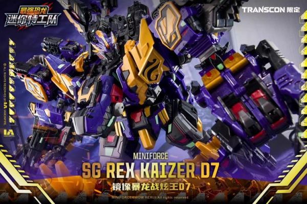 (預購) Mini Force 迷你特工隊 最強恐龍 帝王暴龍 D7鏡像版 可動完成品 20260428 Mini Force 迷你特工隊 最強恐龍 帝王暴龍 D7鏡像版 可動完成品