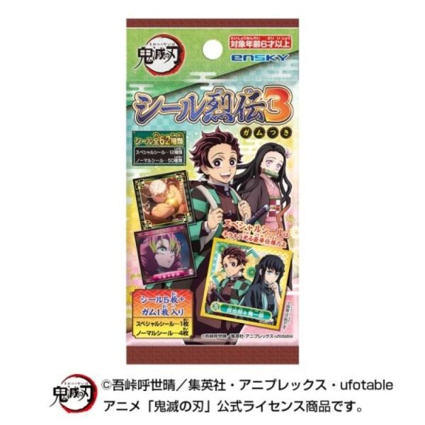 (預購) [再販] Ensky 鬼滅之刃 貼紙烈傳3 全62種 一中盒20包販售 20260616 [再販] Ensky 鬼滅之刃 貼紙烈傳3 全62種 一中盒20包販售