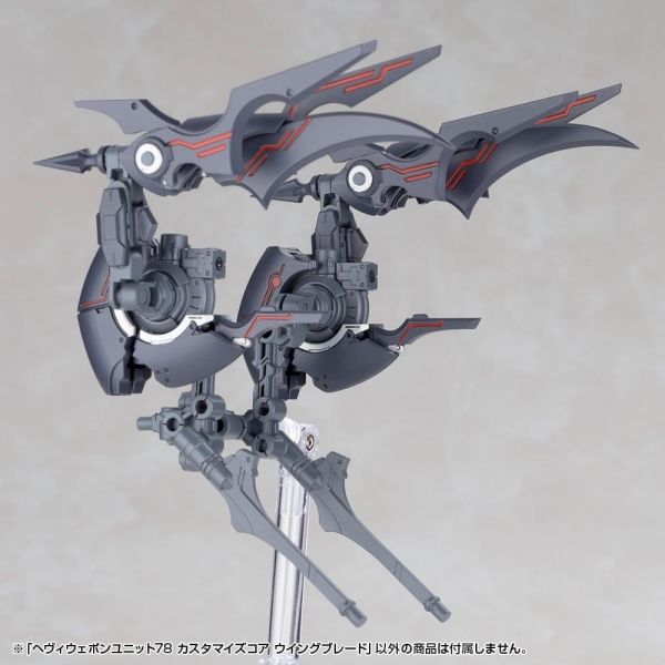(預購) Kotobukiya 壽屋 MSG武裝零件 MH78 重武器組件 78 定製核心 刀刃之翼 20261018 Kotobukiya 壽屋 MSG武裝零件 MH78 重武器組件 78 定製核心 刀刃之翼