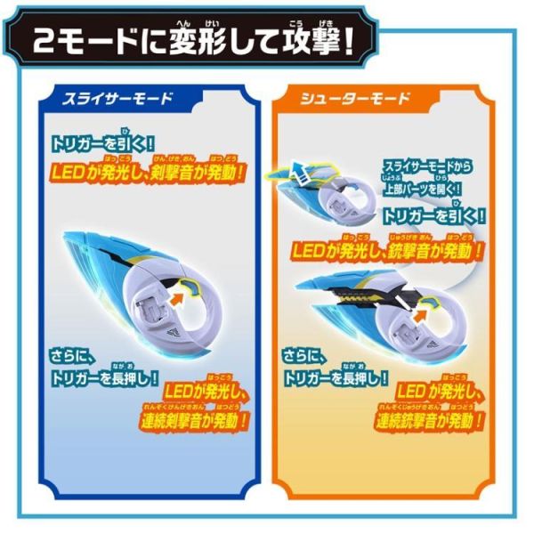 (預購) BANDAI 假面騎士MY-TH DX EDGE武器 20260812 BANDAI 假面騎士MY-TH DX EDGE武器