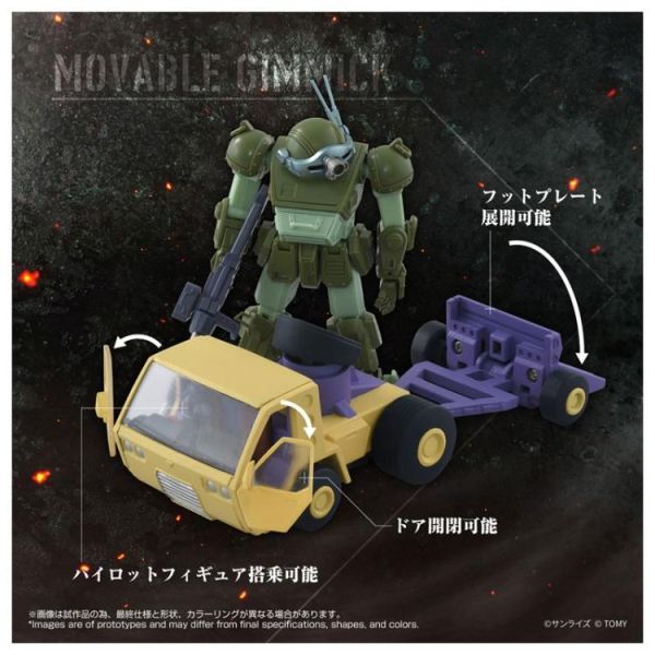 (預購) TAKARATOMY TOYRISE 1/48 AT10 裝甲騎兵 AT卡車&眼鏡鬥犬 Set 組裝模型 20260329 TAKARATOMY TOYRISE 1/48 AT10 裝甲騎兵 AT卡車&眼鏡鬥犬 Set 組裝模型