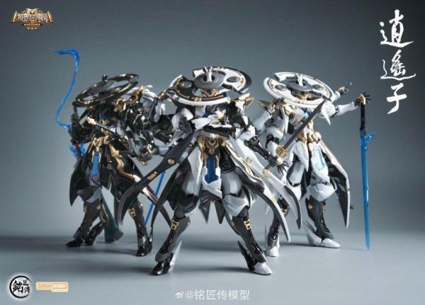 (預購) [限定版] 銘匠傳 X SUNDAY HOBBY 逍遙子 兩儀 陰陽雙色外裝甲 組裝模型上海WF會場限定 20261007 [限定版] 銘匠傳 X SUNDAY HOBBY 逍遙子 兩儀 陰陽雙色外裝甲 組裝模型上海WF會場限定