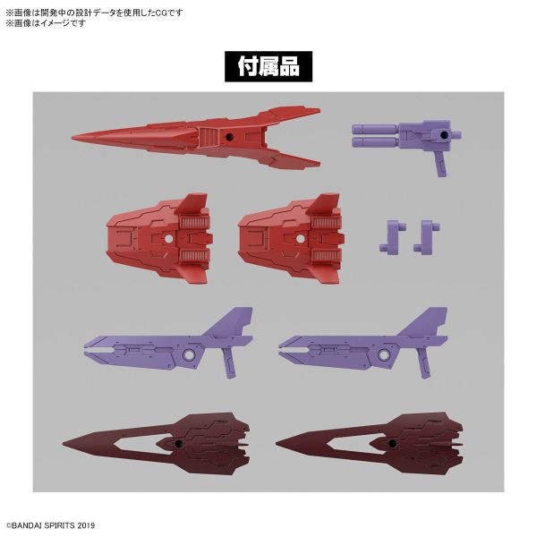 BANDAI 1/144 30MM 057 eEXM-30 埃斯波西托γ 組裝模型 BANDAI 1/144 30MM 057 eEXM-30 埃斯波西托γ 組裝模型