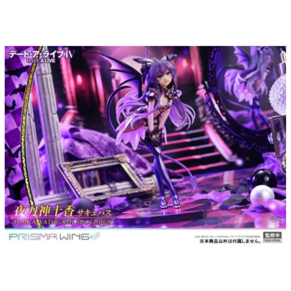 (預購) Prime 1 Studio 1/7 PRISMA WING 約會大作戰 夜刀神十香 魅魔ver. PVC完成品 20260324 Prime 1 Studio 1/7 PRISMA WING 約會大作戰 夜刀神十香 魅魔ver. PVC完成品