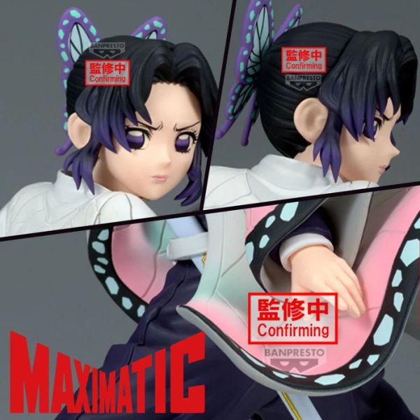 BP景品 鬼滅之刃 MAXIMATIC 胡蝶忍 眼鏡牌 BANPRESTO 2511 BP景品 鬼滅之刃 MAXIMATIC 胡蝶忍 眼鏡牌 BANPRESTO