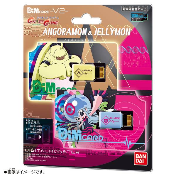 BANDAI 數碼寶貝 Dim卡通記憶卡 V2安格拉獸＆潔麗獸套組 BANDAI,數碼寶貝,Dim卡通記憶卡,V2,安格拉獸,＆,潔麗獸套組,