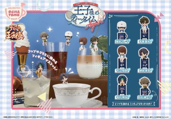 (預購) MEGAHOUSE 盲盒 茶友系列 新網球王子 王子們的下午茶 Again! 全6種 一中盒6入販售 20260413 MEGAHOUSE 盲盒 茶友系列 新網球王子 王子們的下午茶 Again! 全6種 一中盒6入販售