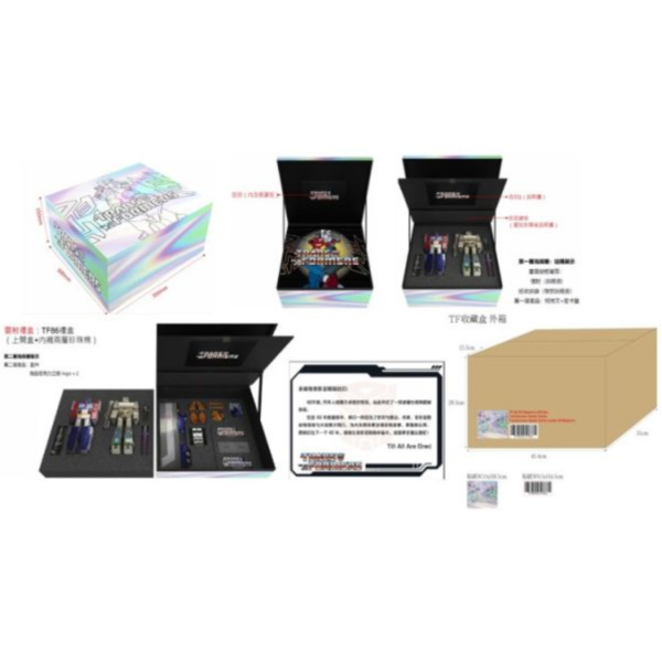 (預購) Hasbro 孩之寶 變形金剛SS 86 柯博文 & 密卡登 套組禮盒 20251109 Hasbro 孩之寶 變形金剛SS 86 柯博文 & 密卡登 套組禮盒