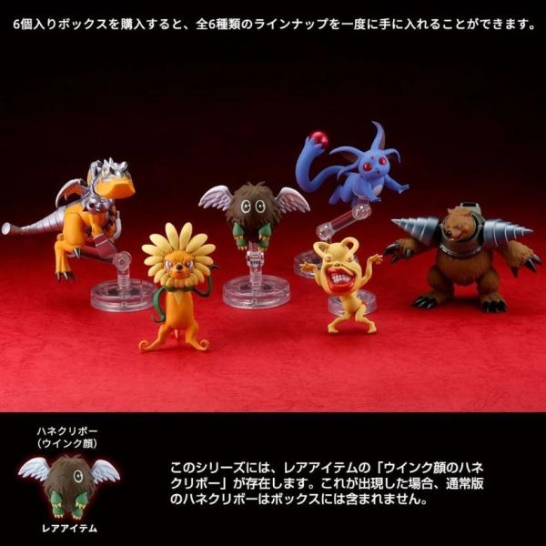 (預購) [再販] Kaiyodo 海洋堂 遊戯王 立體怪獸收藏 第1彈 全6+1種 一中盒6入販售 20260929 [再販] Kaiyodo 海洋堂 遊戯王 立體怪獸收藏 第1彈 全6+1種 一中盒6入販售