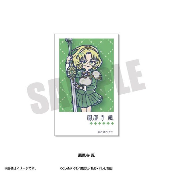 (預購) Playful Mind Company 魔法騎士雷阿斯 獅堂光/龍咲海/鳳凰寺風/翡翠公主/莫柯那/克雷夫/普蕾西雅 Retro Pop 拍立得風相卡 分別販售 20261029 Playful Mind Company 魔法騎士雷阿斯 獅堂光/龍咲海/鳳凰寺風/翡翠公主/莫柯那/克雷夫/普蕾西雅 Retro Pop 拍立得風相卡 分別販售