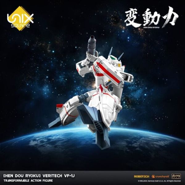 Unix Square 變動力 超時空要塞 VF-1J 可動完成品 Unix Square 變動力 超時空要塞 VF-1J 可動完成品
