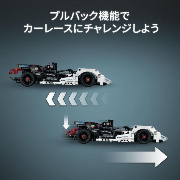 LEGO 樂高 42137 Tech 保時捷99 X Electric E級方程式賽車 LEGO 樂高 42137 Tech 保時捷99 X Electric E級方程式賽車