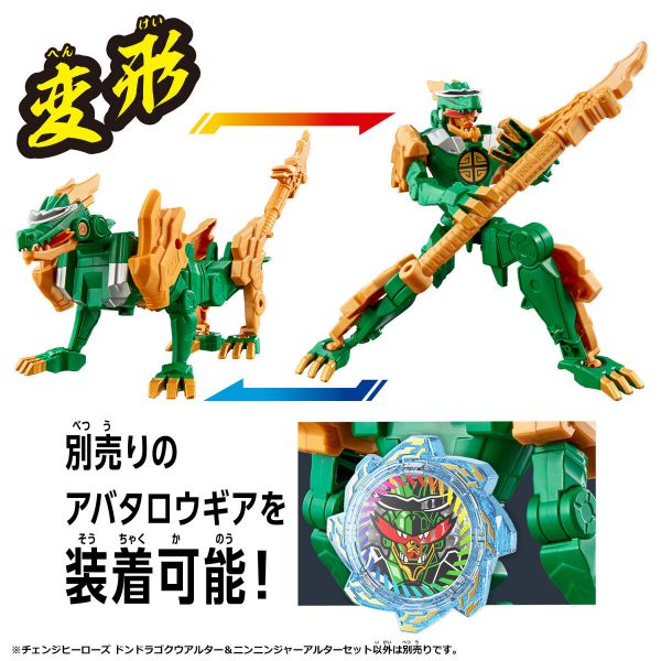 BANDAI 暴太郎戰隊 可動公仔 DON 金龍悟空機器人形態＆ 忍忍者 配件套組 BANDAI 暴太郎戰隊 可動公仔 DON 金龍悟空機器人形態＆ 忍忍者 配件套組