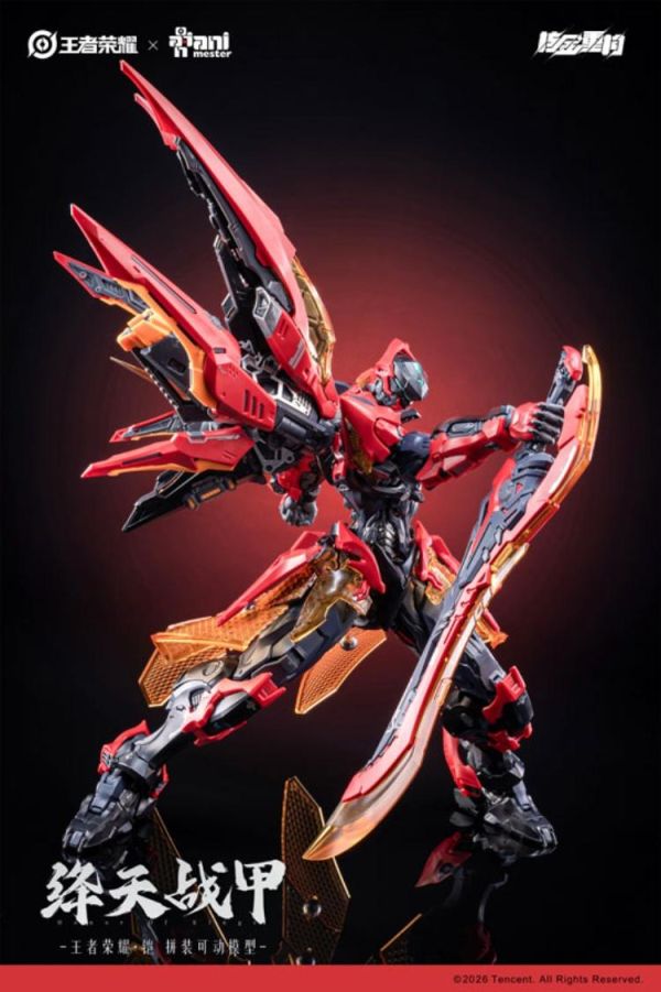 (預購) [特典版] Animester 核金重構 王者榮耀 鎧 絳天戰甲 附透明外甲板件組 組裝模型 20260531 [特典版] Animester 核金重構 王者榮耀 鎧 絳天戰甲 附透明外甲板件組 組裝模型