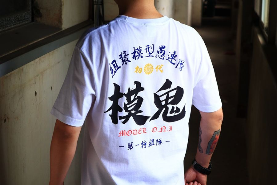 NEXTee 翻轉模玩 組裝模型愚連隊 短袖T恤 白色＆黑色 NEXTee 翻轉模玩 組裝模型愚連隊 短袖T恤 白色＆黑色