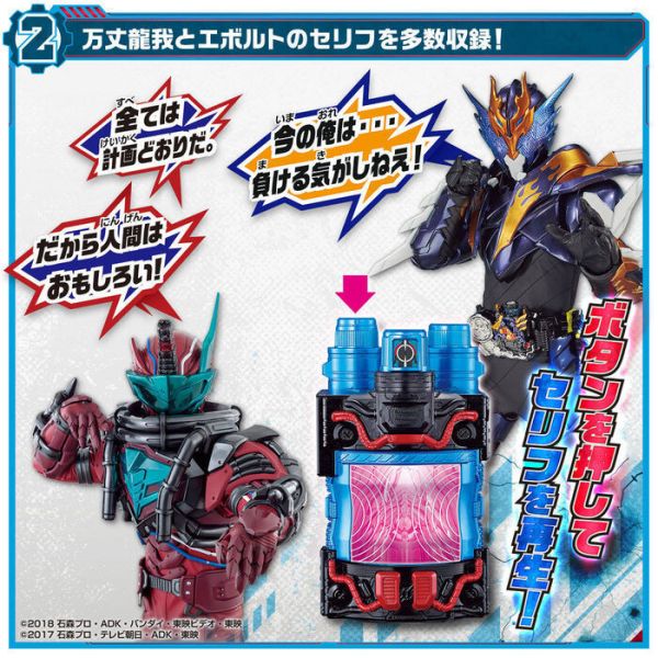 BANDAI 假面騎士 Build DX 肌肉銀河滿瓶 BANDAI 假面騎士 Build DX 肌肉銀河滿瓶