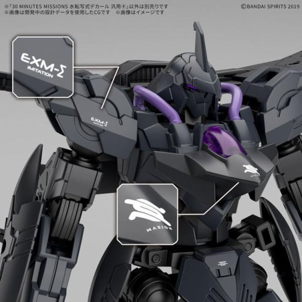 (預購) BANDAI 30MM 水貼紙 通用4 20260301 BANDAI 30MM 水貼紙 通用4