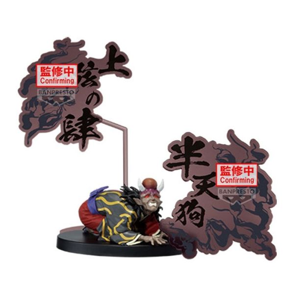 BANPRESTO 景品 鬼滅之刃 鬼之裝EX 半天狗 BANPRESTO 景品 鬼滅之刃 鬼之裝EX 半天狗