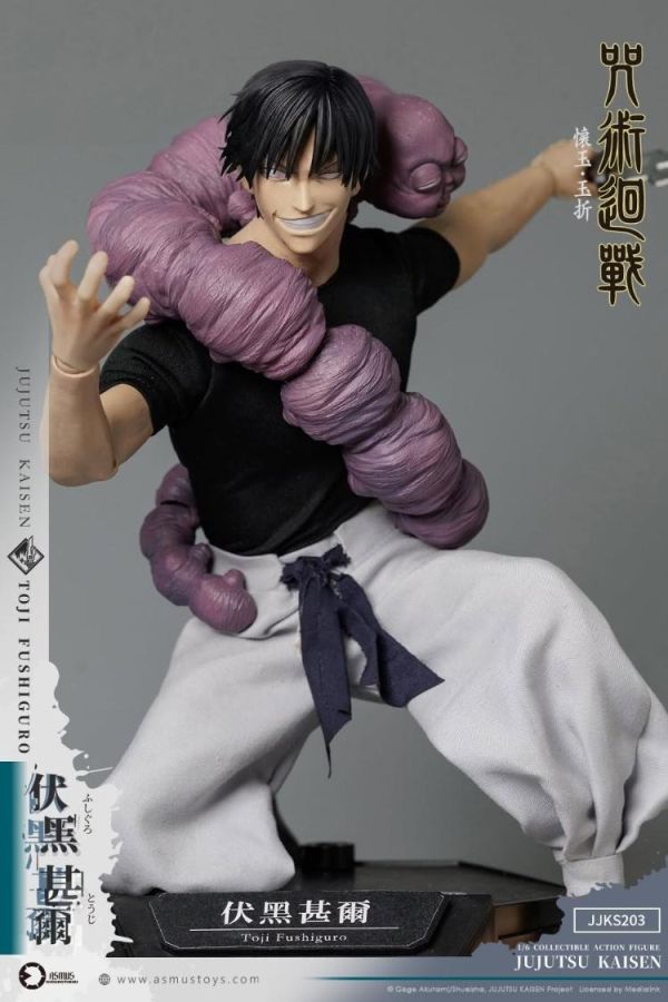 (預購) AsmusToys 1/6 咒術迴戰 懷玉‧玉折 伏黑甚爾 可動完成品 JJKS203A 20260623 AsmusToys 1/6 咒術迴戰 懷玉‧玉折 伏黑甚爾 可動完成品 JJKS203A