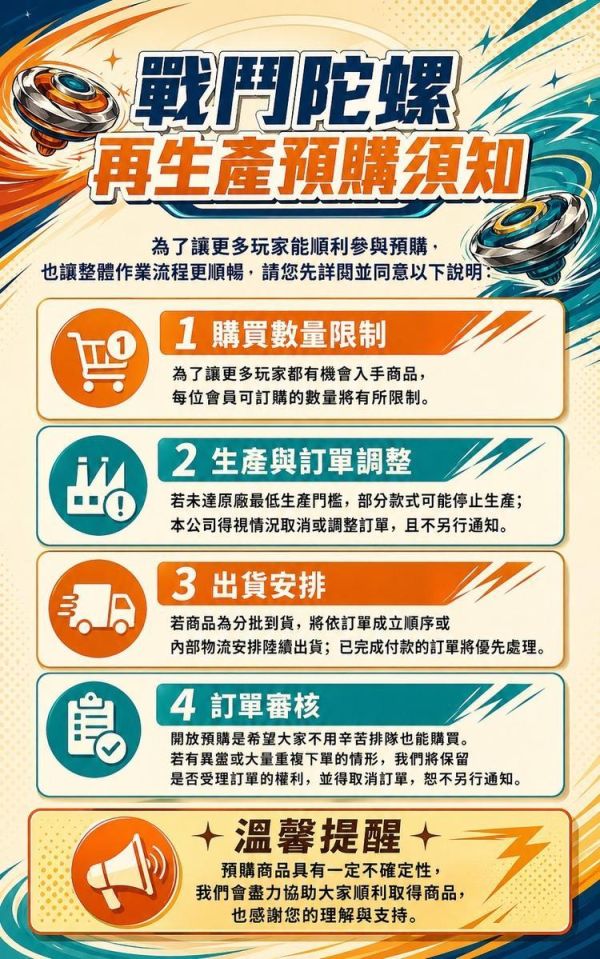 (預購) TAKARATOMY 戰鬥陀螺 X CX-10 銀狼狩獵 20260507 TAKARATOMY 戰鬥陀螺 X CX-10 銀狼狩獵