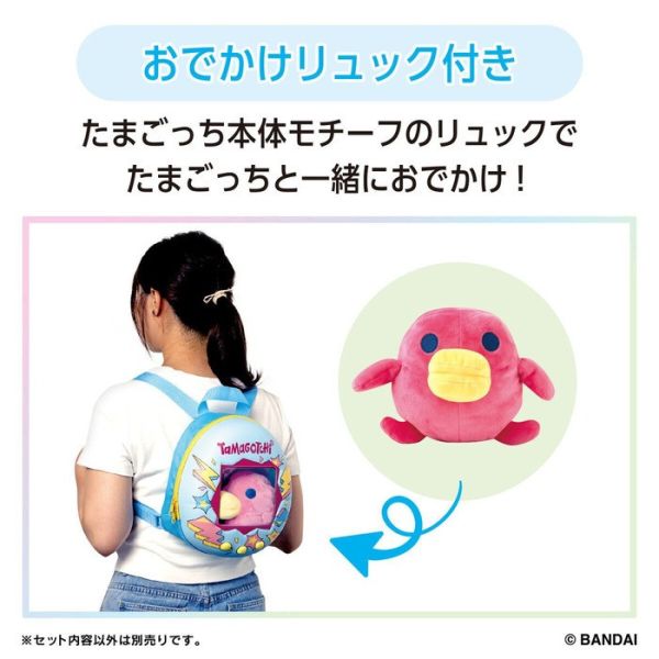 BANDAI 塔麻歌子絨毛玩偶套組 哈嘻啄吉Hashizotchi BANDAI 塔麻歌子絨毛玩偶套組 哈嘻啄吉Hashizotchi