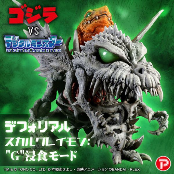 (預購) [PB商店] BANDAI 哥吉拉 X 數碼寶貝 DEFOREAL 骷髏暴龍獸:G病毒感染版 (預購) [PB商店] BANDAI 哥吉拉 X 數碼寶貝 DEFOREAL 骷髏暴龍獸:G病毒感染版