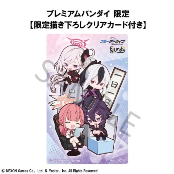 (預購) [特典版] MEGAHOUSE FigUnity 蔚藍檔案 20260610 [特典版] MEGAHOUSE FigUnity 蔚藍檔案
