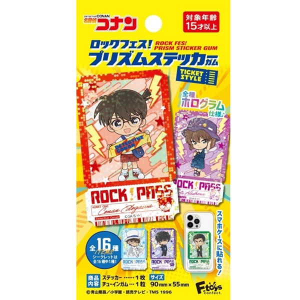 (預購) F-toys 盲盒 名偵探柯南 搖滾音樂節! 票根風貼 附口香糖 全16種 一中盒20入販售 20260127 F-toys 盲盒 名偵探柯南 搖滾音樂節! 票根風貼 附口香糖 全16種 一中盒20入販售