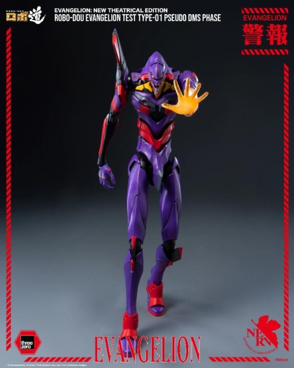 (預購) THREEZERO ROBO-DOU 新世紀福音戰士新劇場版 初號機 試驗型 疑似神化型態 25cm 3Z07086W0 20260824 THREEZERO ROBO-DOU 新世紀福音戰士新劇場版 初號機 試驗型 疑似神化型態 25cm 3Z07086W0