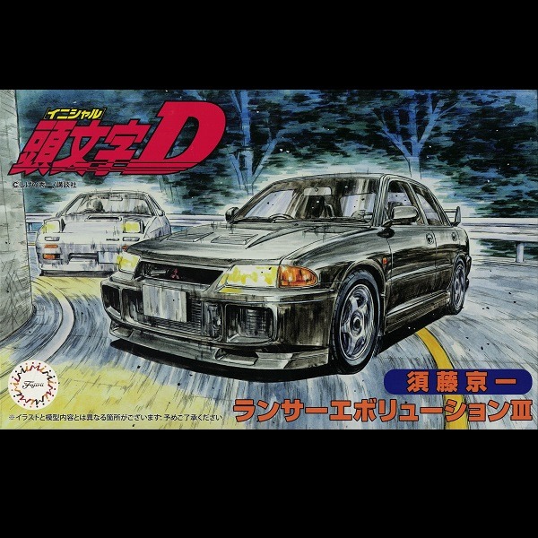 1/24 Lancer Evolution III 須藤京一 EVO3 FUJIMI ISD9 頭文字D 富士美 組裝模型 FUJIMI,1/24,ISD,頭文字,Lancer,Evolution,III,須藤京一,EVO3,