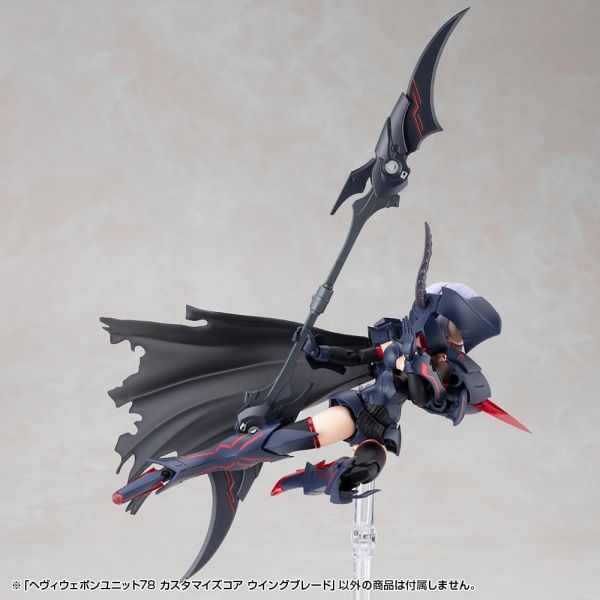 (預購) Kotobukiya 壽屋 MSG武裝零件 MH78 重武器組件 78 定製核心 刀刃之翼 20261018 Kotobukiya 壽屋 MSG武裝零件 MH78 重武器組件 78 定製核心 刀刃之翼