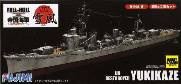 1/700 驅逐艦 雪風 浦風 1945 全艦底 FUJIMI FH12 富士美 組裝模型 FUJIMI,1/700,FH,全艦底,蝕刻片,驅逐艦,雪風,浦風,