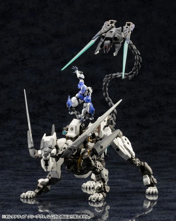 Kotobukiya 壽屋 1/24 Hexa Gear 六角機牙 潛視毒液 組裝模型 HG143 Kotobukiya 壽屋 1/24 Hexa Gear 六角機牙 潛視毒液 組裝模型 HG143