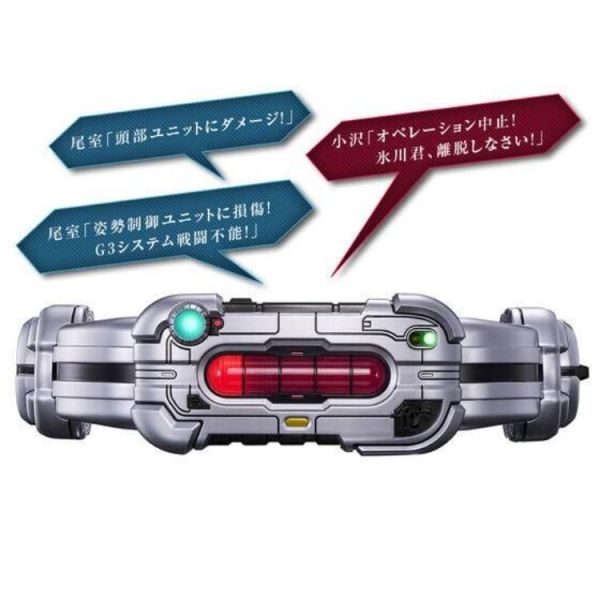 (預購) [PB商店] BANDAI 假面騎士顎門 CSM G3&G7變身腰帶 20260511 [PB商店] BANDAI 假面騎士顎門 CSM G3&G7變身腰帶