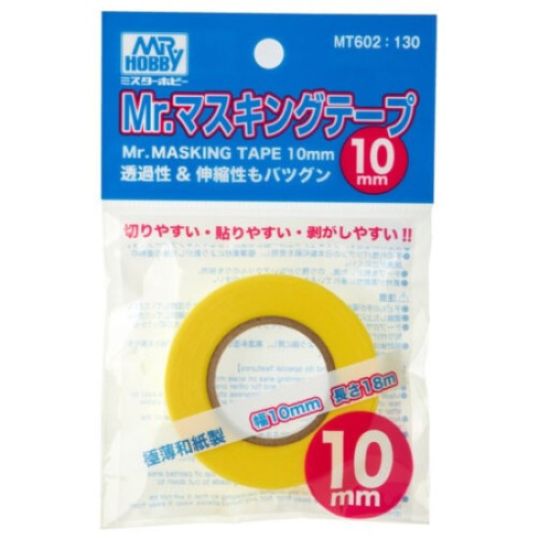 GSI 郡氏 MT-602 遮蓋膠帶 10mm GSI,郡氏,MT-602,遮蓋膠帶,10mm,