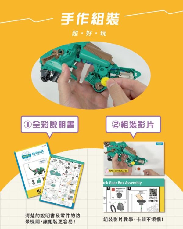 (預購) PROKITS 寶工 AI編程變色龍-酷迪 Codee GE-735 20260107 PROKITS 寶工 AI編程變色龍-酷迪 Codee GE-735